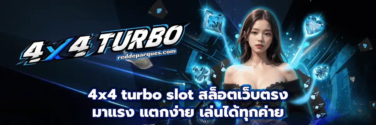 4x4 turbo slot