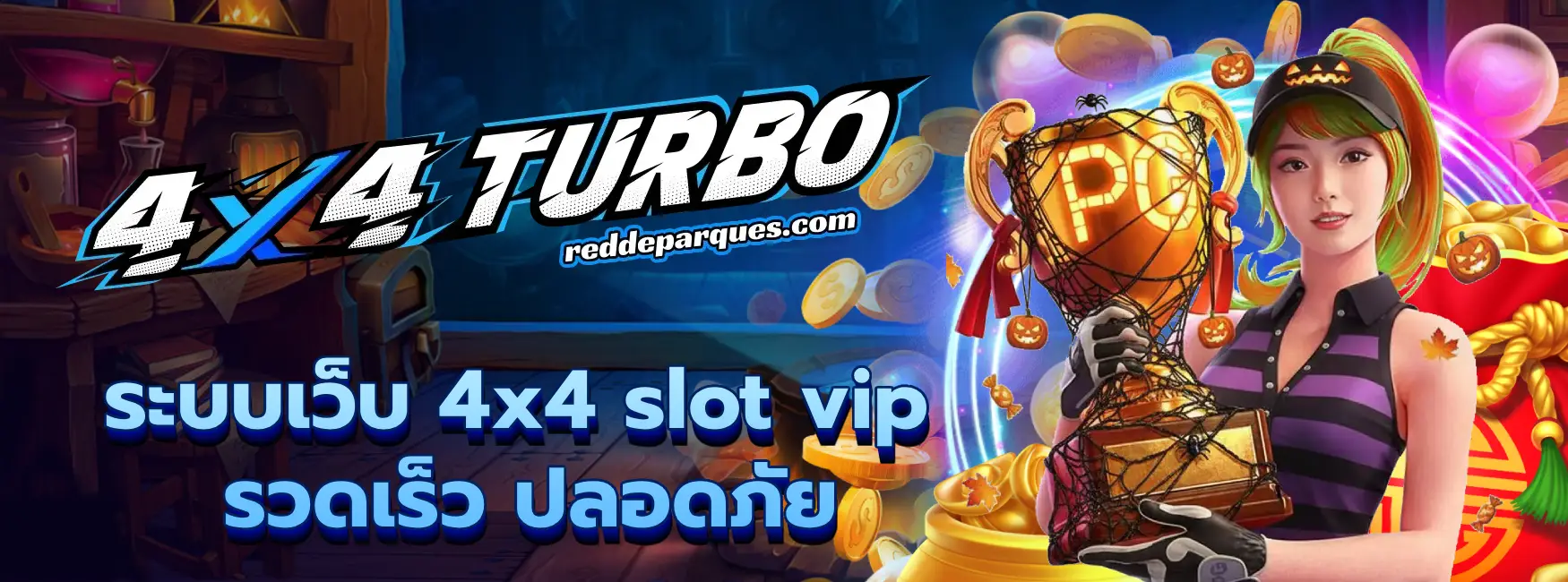 4x4 slot vip